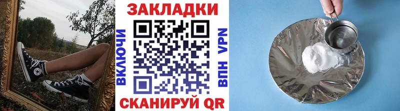 Продажа наркотиков Кедровый Канабис A-PVP kraken зеркало Гашиш Мефедрон КОКАИН