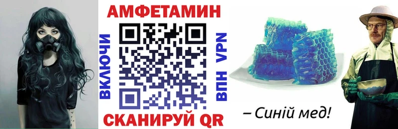 omg как войти  дарнет шоп  Кедровый  АМФЕТАМИН VHQ 