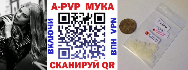 A-PVP СК  Кедровый 