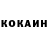 Метадон кристалл Kobold Gamer