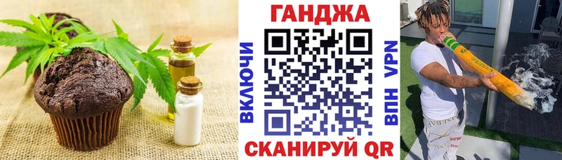 Еда ТГК марихуана  цены наркотик  Кедровый 