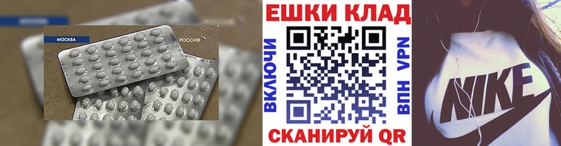 Экстази бентли  продажа наркотиков  кракен как зайти  Кедровый 