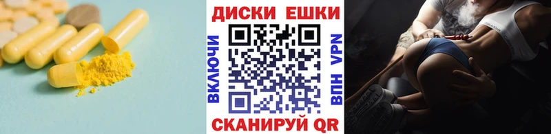 ЭКСТАЗИ таблы Кедровый