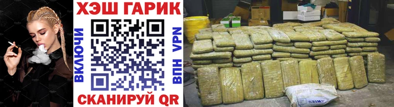 ГАШИШ Premium Кедровый