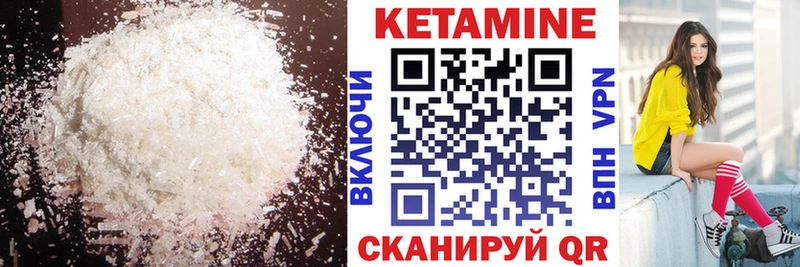КЕТАМИН VHQ  Кедровый 