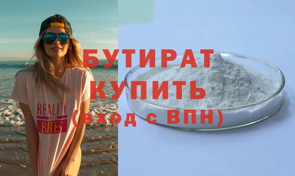 первитин Краснослободск