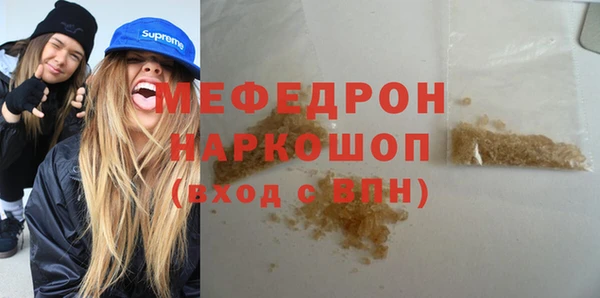 mdma Костерёво