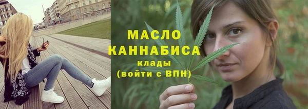 гашишное масло Зуевка