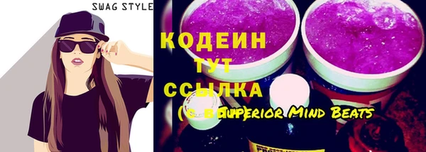 меф Коряжма