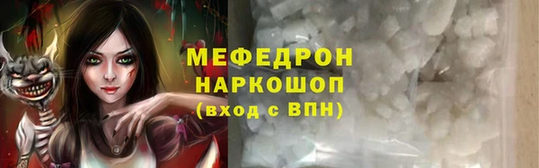 меф Ивантеевка