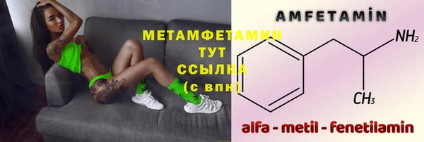 меф Коряжма