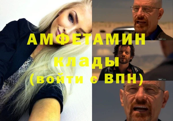 меф Коряжма