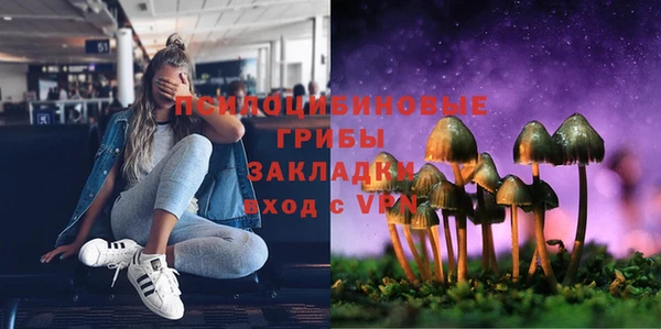 меф Ивантеевка