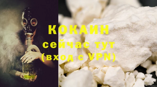 мефедрон VHQ Кодинск