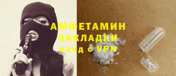 мефедрон VHQ Кодинск