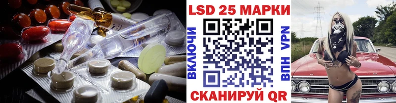 ЛСД экстази кислота  купить закладку  Кедровый 