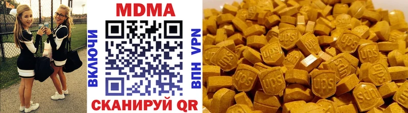 MDMA VHQ  где купить наркоту  Кедровый 