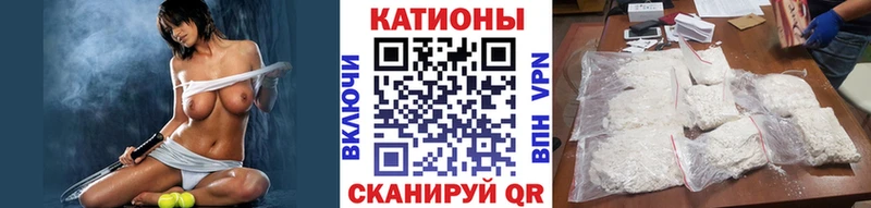 цены наркотик  Кедровый  МЕФ кристаллы 
