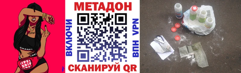 Метадон кристалл  Кедровый 