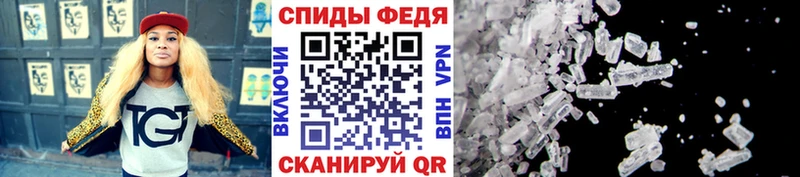 МЕТАМФЕТАМИН кристалл  Кедровый 