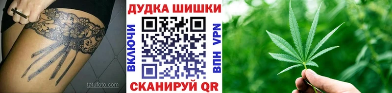Канабис марихуана даркнет сайт Кедровый